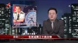 传奇：中国机长刘传雄，冒死穿雷云，34分生死迫降救下128人