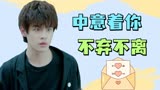 何加加的桃花源记：就算你对我有真情，而我却没有信心继续爱了