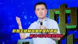假如“王健林”参加中国好声音，唱一首情歌，能让4位导师转身吗