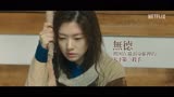 韩国版将夜《还魂》中文预告片，大家看看有抄袭中国的么？