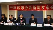 2022年中国篮协新一任领导班子成员，姚明连任，王治郅朱芳雨入围