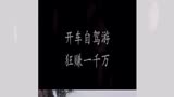 怀旧经典搞笑片法国骨灰级笑星主演暗度陈仓 (1)