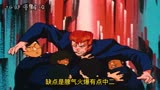 灌篮高手01-终生的对手