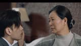 《危险爱人》—江诣告诉彭母（刘晨霞饰）没有杀人，彭母相信，希望他和苏糖以后幸福