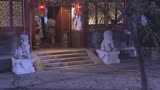 聊斋先生
