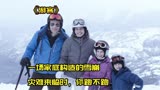 突遇雪崩，男人撇下妻女独自逃跑，剧情片《游客》