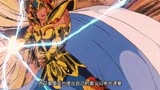 《圣斗士星矢》第44集：艾奥里亚与沙加的对决