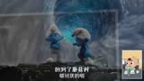 【蓝精灵】童年动画拍成真人电影 格格巫突然搞笑！