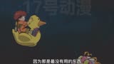 数码宝贝第二十四集：击破超比多兽