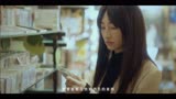 柯佳嬿【執迷有悟 】《想见你》官方电影插曲MV