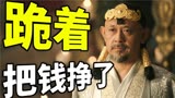 图兰朵：姜文+甄嬛传导演+关晓彤=烂过上海堡垒