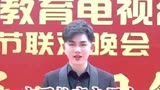 张鑫瑞老师在中国教育电视台春节联欢晚会的现场送来新年祝福