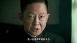 地下党违反纪律私会情人被抓，叛变出卖组织，这可咋办 (12)