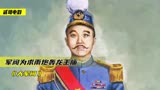 军阀为求雨，炮轰龙王庙，意外突然发生《大军阀》