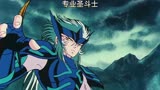圣斗士星矢：我草率了？