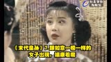 《末代皇孙》7.跟如意一模一样的女子出现，端康着魔