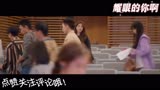 热播影视剧《耀眼的你啊》
