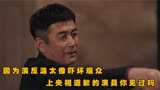 王志飞在《扫黑风暴》，演反派太逼真吓坏观众，最后上央视道歉