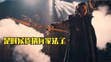 机关暗器堪比墨家的2022最炫国产片：《青面修罗》