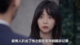 向风而行：顾南亭双目失明，程霄替他完成遗愿，结局太烂尾