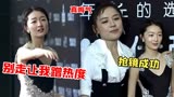 女星红毯上演甄嬛传，章子怡将心机写在脸上，马思纯气到当场变脸