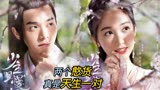 《少主且慢行》这两个憨憨，真是天生一对
