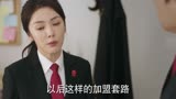 底线：奶茶加盟者被骗遭索赔三倍违约金，叶芯怒斥方远调解手段