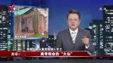 传奇：村里大仙惨死家中！呼救却无人理，怎料有人算出他必死！