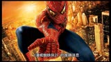 《漫威蜘蛛侠2》预计9月发售