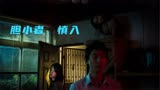 胆小慎入，一部拿奖无数的台湾金像奖恐怖片，红衣小女孩，第二集