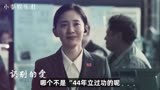 流浪地球2刘培强夫妇的身份没有保送地下城到底合不合理呢？