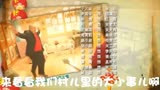 电视剧《喜临门》片尾曲 俺们那个村（字幕版）