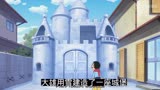 哆啦A梦：大雄竟然用雪建造了一座城堡#童年经典动画片 #哆啦a梦