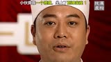 《美味天王》1 小伙竟靠一个喷嚏夺得厨神宝座！