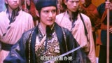 反派往往都很痴情#新碧血剑 #武侠情怀#经典港片#我的观影报告  