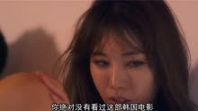 《热线女孩》1_3连载中, 韩国女星《姜恩惠》的最新作品！