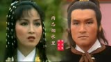 82版天龙八部插曲《两忘烟水里》关正杰演唱，韵味十足，经典好听