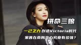 “有仇必报”俞涛，曹可凡被坑吃原味大肠，替薛之谦狠狠出了气