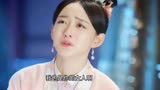 锦心似玉＃侯爷和十一娘狼狈为奸，乔莲房原形毕露＃钟汉良＃谭松韵