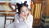 少主且慢行：如果我这么会逼婚的老爸，也不至于现在还单着