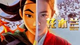 花木兰某瓣跌到4.7分？来看看迪士尼动画版有多经典