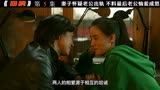 78_回响：冉队调查抛尸案，却找到丈夫背叛自己的证据
