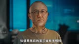 西沙海底墓里的东西千奇百怪，禁婆，海猴子，山海经里#盗墓笔记