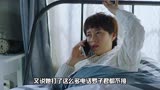 我的前半生：罗母的海龟男友突然失联，罗子群悄悄与情人私奔走了