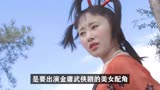 天龙八部：15岁就能演96岁的疯批老太婆，演员舒畅早就红过了！