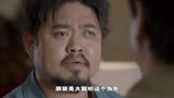西虹市首富：因为一张遗照火遍全国，又将卧龙凤雏变成贬义词
