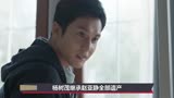 情满九道弯结局：杨树茂继承全部遗产，成立叶杨集团，叶菲成总裁