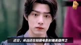 肖战新瓜来袭，搭档杨幂，出演古装励志剧《新再生缘》