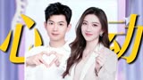 “幸运朱”互赠礼物，确认心意！太甜了！【喜欢你我也是4】