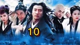 第10集｜《天龙八部》全集解说，经典武侠剧全集观看#